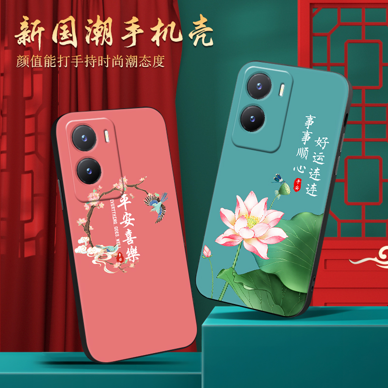 皑晨适用于vivoy35网红v ivoy35新款手机壳v2230a软硅胶v1vy35m保护套。维沃y35高颜值vvioy35m小众ins国潮风