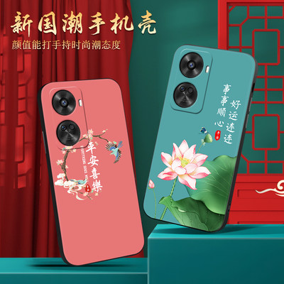 皑晨适用于华为nova11se复古手机壳novo11se国潮风bon-al00简约文字navo11se超火n0av11se中老年用huawei热卖