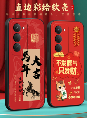 皑晨适用于红米note15r手机壳hmNotel5r好运rdemiNote15r个性趣味miuinote15r百搭Hongmi N0te15r防摔保护套