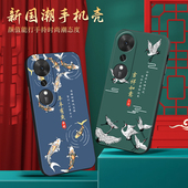 皑晨适用于荣耀畅玩70plus手机壳LOG AN00新中式 畅玩70plus全包设计huawei防摔外壳畅玩70plus精美彩绘honor
