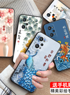 皑晨适用于RealmeGTNeo2手机壳oppo真我gtneo2防摔保护套rmx3370全包软壳老人用 realmegt2文字新款realmeq5p