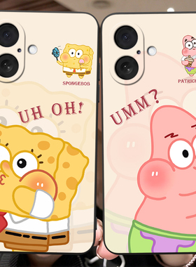 皑晨适用于苹果17呆萌可爱iphone17微磨砂A3521手机软壳。爱疯17时尚男女pg17软6.3寸防摔保护套Apple国潮风