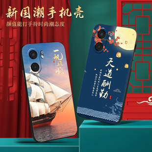 皑晨适用于OPPOA5x手机壳CPH2725防摔外壳cph2725保护套oppo新中式 oppoa5x复古oppo高级感OPPOA5x文艺oppo软
