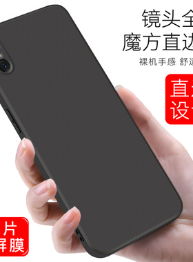皑晨适用于iphonex手机壳ix新款iPhinex软胶A1865简约叉s商务5.8寸保护套A1902纯色萍果Xs纯黑A1901全包a1865