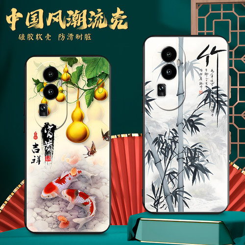 磨砂潮壳 防摔软套 精美彩绘