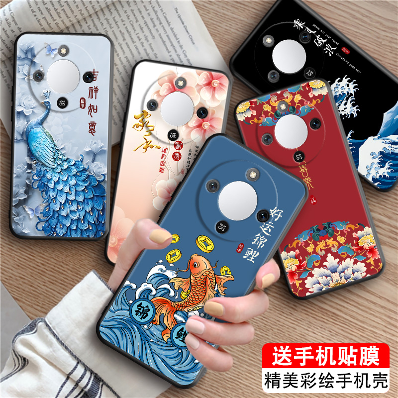 适用于荣耀X70中式风格手机壳