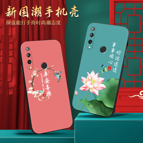 皑晨适用于华为畅享10plus手机壳y9prime-2019网红新款stk-al00软硅胶stk-tl00全包防摔6.59寸国潮风cx10plus