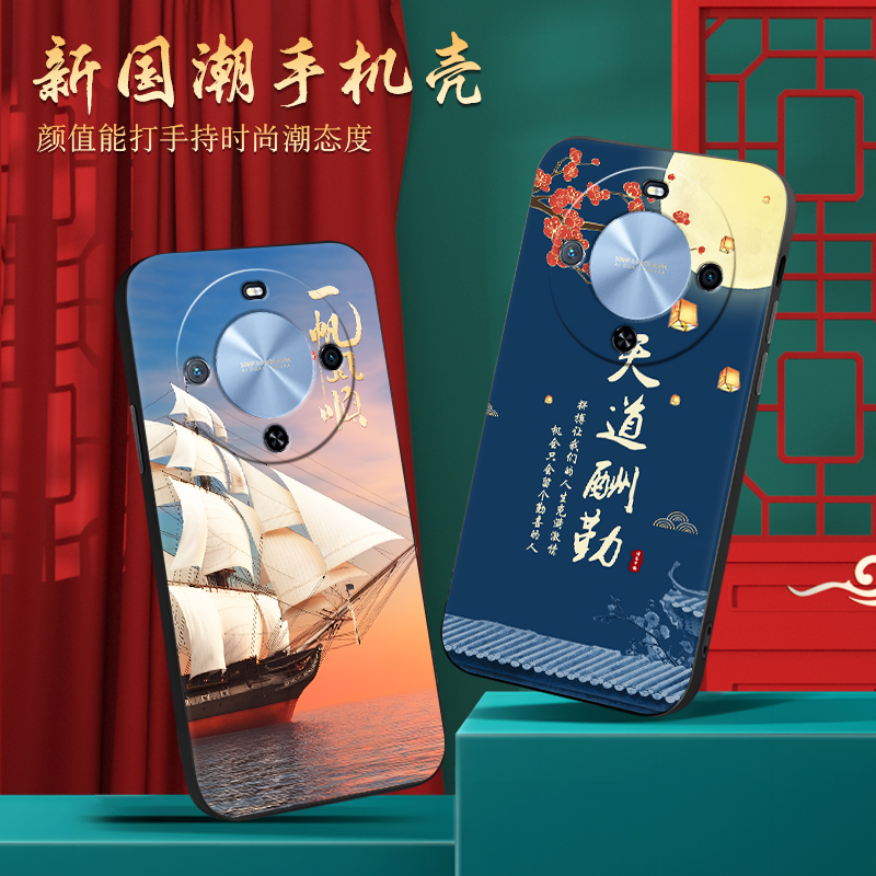 皑晨适用Hi畅享70plus适用直边手机壳液态硅胶手机壳