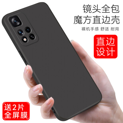 皑晨适用于红米Note11 4G手机壳nt11pr商务21121119SC简约21121119sc高级感note11软胶nate11后壳4G版耐脏女