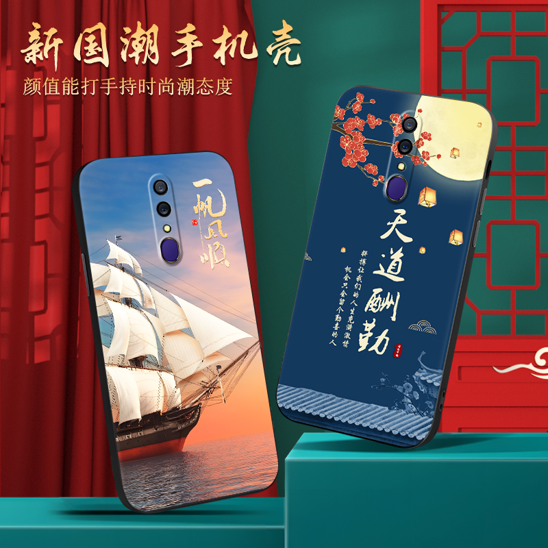 皑晨适用于oppoa9x手机外壳pcem00男女爆款oopa9软硅胶pcat10网红推荐pcam10防摔耐脏ooppa9x保护套opopa9x好