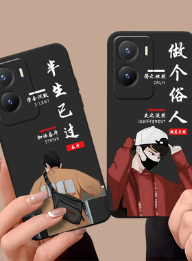 皑晨适用于vivoY355G手机壳Vlvoy35硅胶voviY35防摔vovo Y35保护套Viv0Y35软Vivioy35耐脏5G潮男voy35卡通女