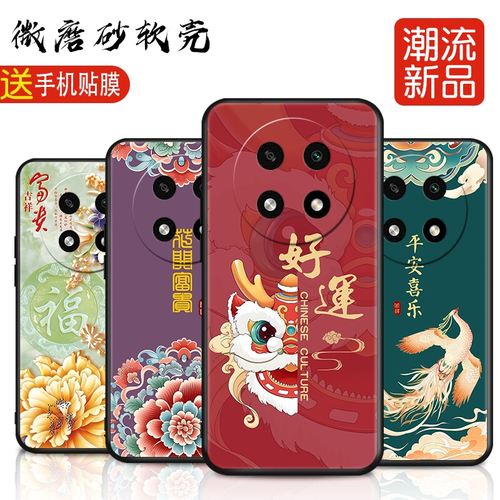 磨砂潮壳 防摔软套 精美彩绘