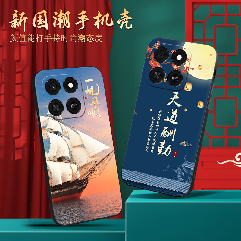 国潮风适用于荣耀play10t手机套