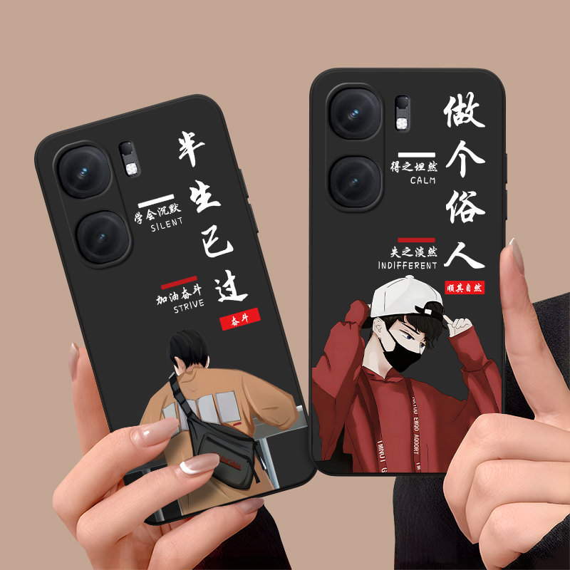 皑晨适用于vivoiqooneo9手机壳iqooneo9spro保护套iqooneo9pro硅胶IqooNeo9防摔V2338A简约v2338a软爱酷ne09