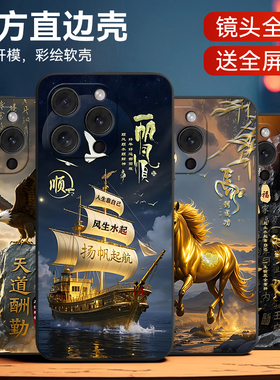 皑晨适用iphone15promax手机壳A3108外壳15pormax硅胶萍果15promax新款iPh0ne15promax个性ihone15pr0max耐脏