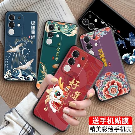 皑晨适用于vivoiqooz10x手机壳v2445a父母用y300t防摔v2445ea保护套viva中国风iqooz10x外壳vavi软胶爱酷z10x