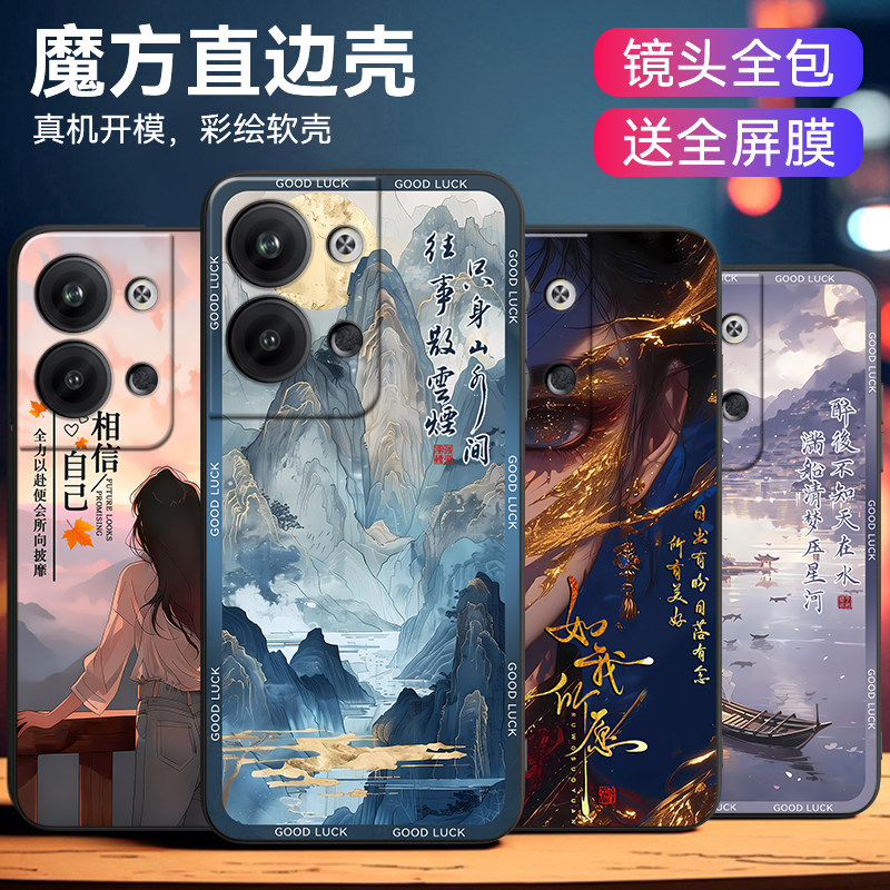 适用于opporeno9pro轻奢风手机套