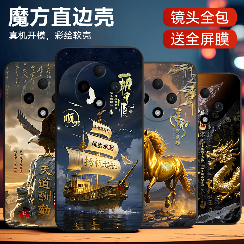 适用于oppoa3pro软质手感保护壳