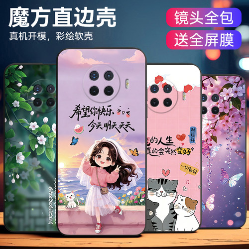 适用于OPPOAce2超好看硅胶保护套
