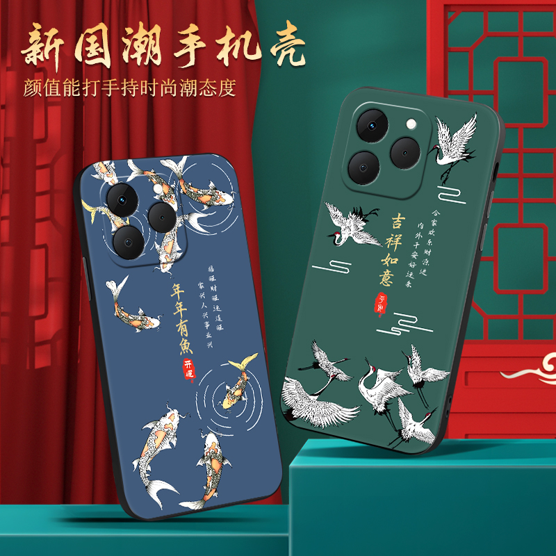 适用于realme15t国潮创意手机套