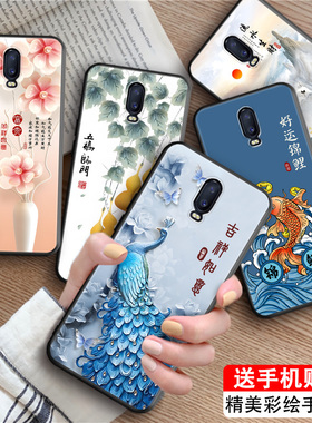 OPPOR17手机壳pbem00全包保护套皑晨适用于pbet00老人用软壳oppor17防摔opor17网红0pp0r17中国风潮ooppr17文