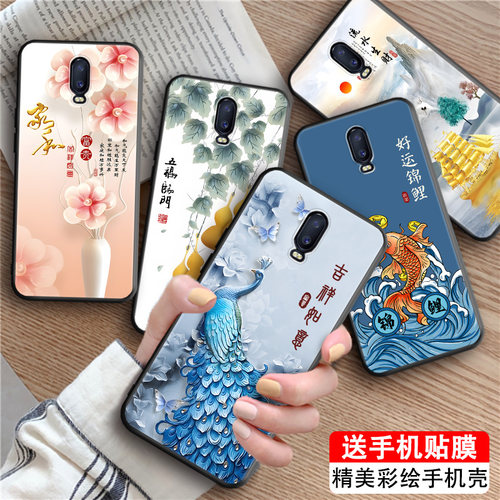 磨砂潮壳 防摔软套 精美彩绘