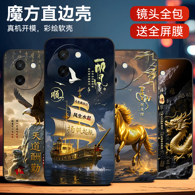 适用vivoy200t微磨砂硅胶保护壳