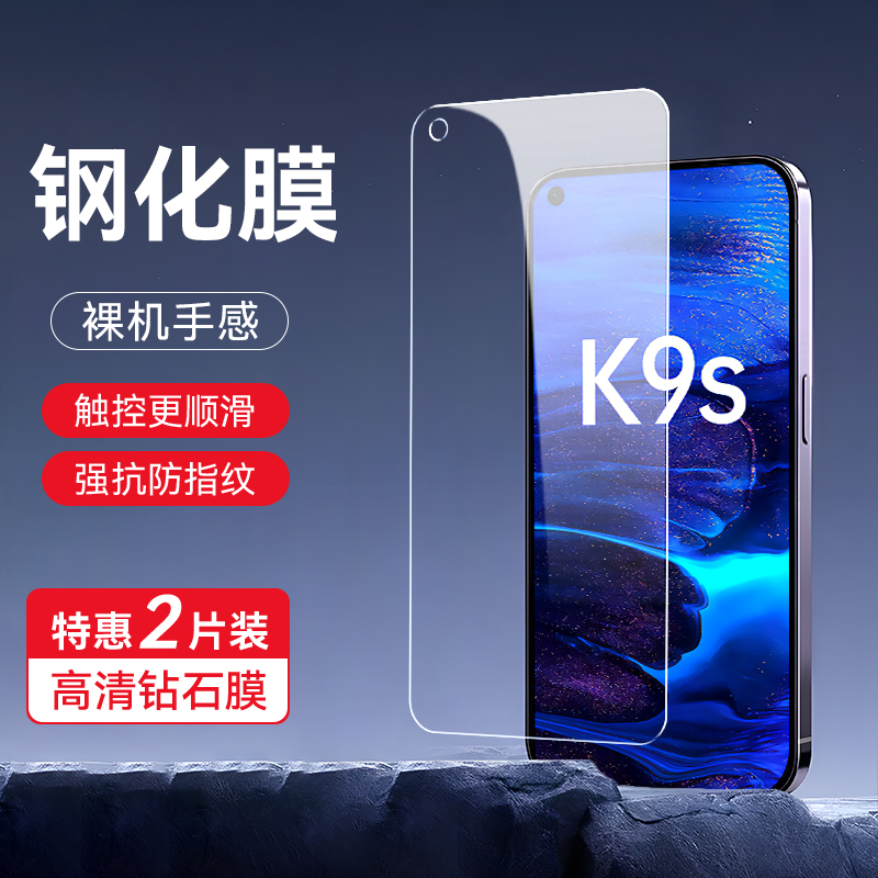 皑晨适用于OPPOK9s全屏钢化膜 k9s防爆屏保 perm10防摔高清膜realmeq3s护眼膜 q3t抗蓝光k10活力版手机屏幕保