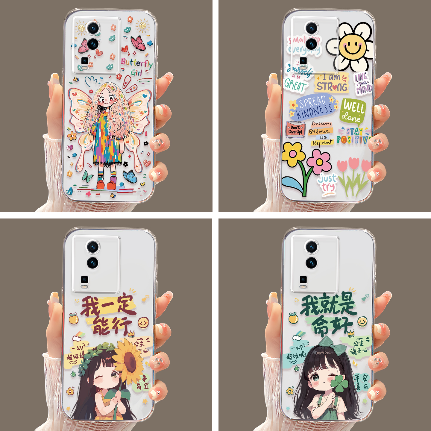 适用于vivoiqooneo7高级感手机壳