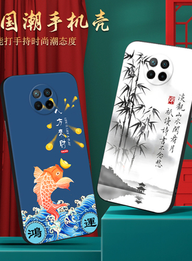 皑晨适用于redmi红米note9简约5g彩绘手机壳m2007j22c新款创意磨砂redmin0te9全包防摔软壳网红保护套男女简