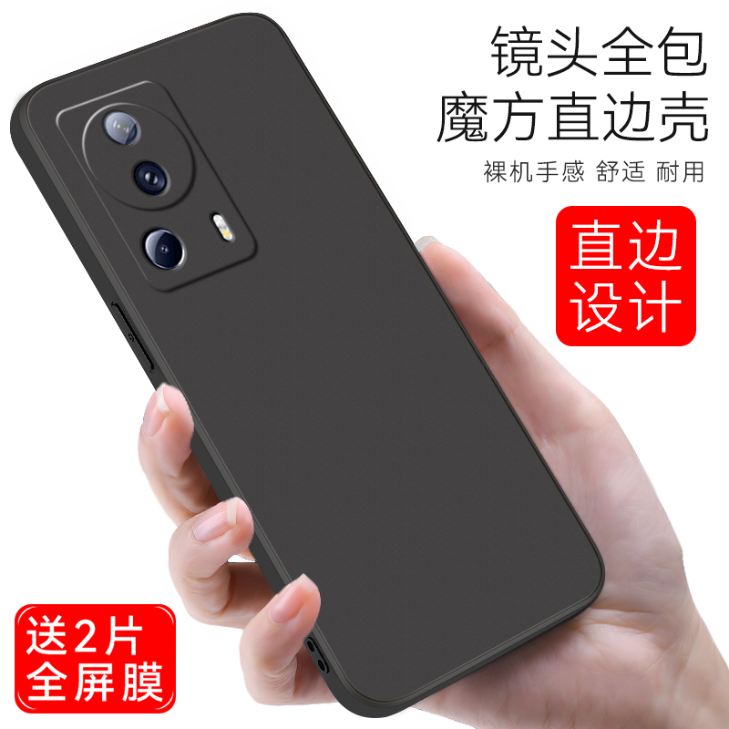 皑晨适用于小米civi2手机壳小米civl2新款2209129sc挂绳c1v12防摔micivi2全包clvl2软胶xiaomi简约2209129SC