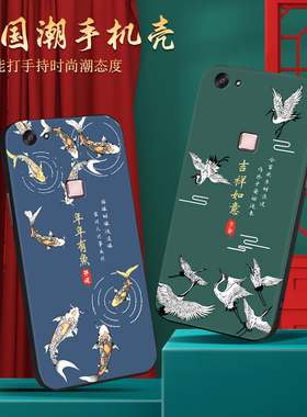 皑晨适用于vivox6Plus手机壳VIVO X6S puls软vibox6plusa新中式x6splus创意x6splusd复古SplusL硅胶v1v0叉六p