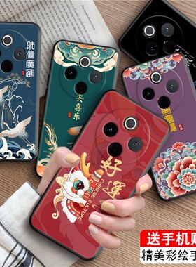 皑晨适用于vivoy300pro+手机壳vavi父母用v2456a创意y300pro保护套v2410a防摔viva外壳丫300pro+中国风viva软