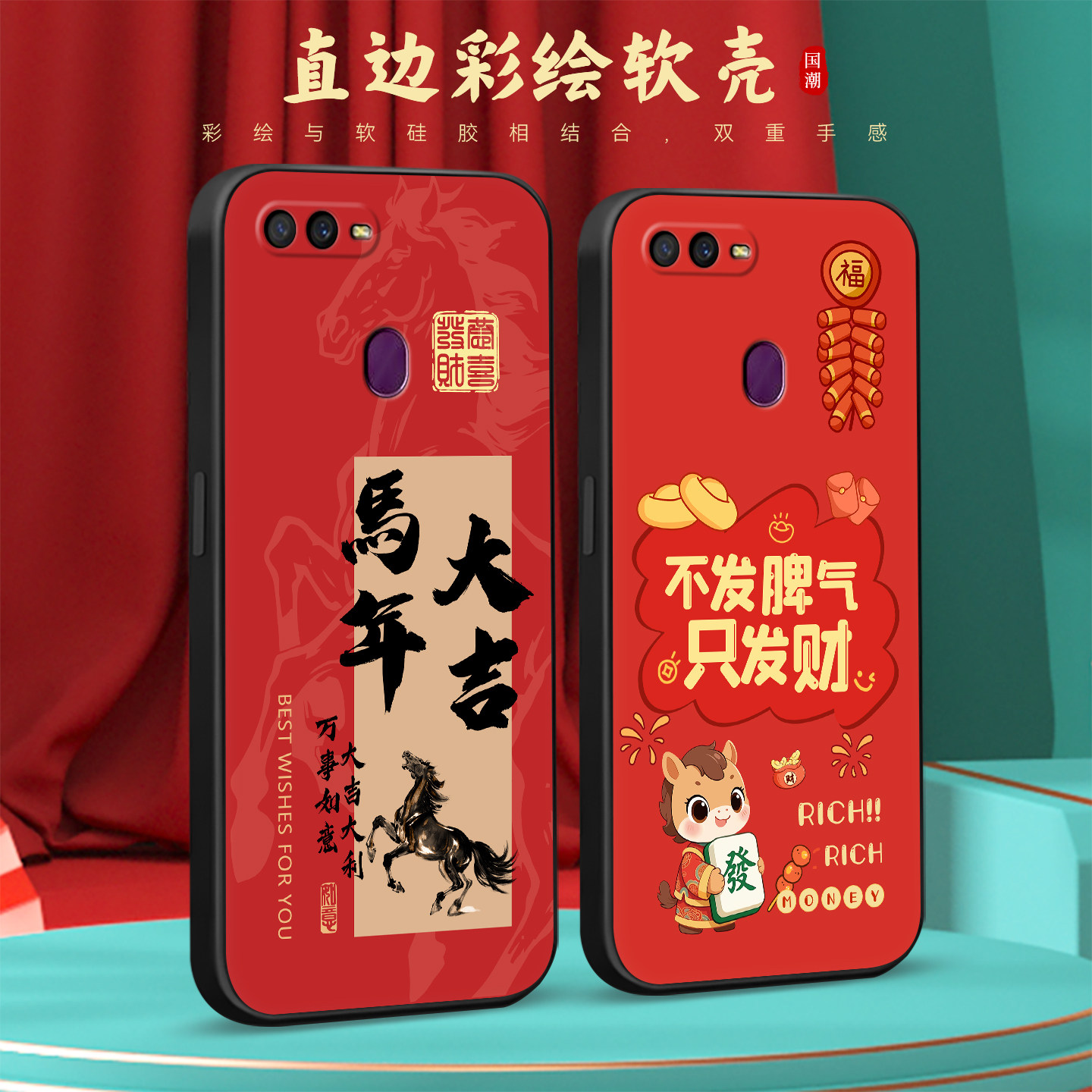 适用于OPPOF9全包不顶膜手机后壳