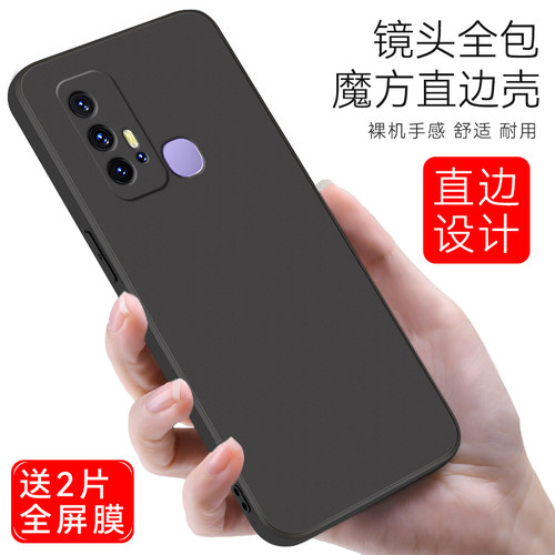 皑晨适用于vivoz6手机壳vivez6软胶vovoz6挂绳V1963T新款viovz6简约v1963t潮男V1963A高级感voz6全包v1963a女