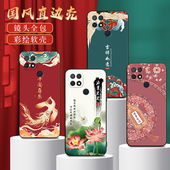 手机壳pefm00软0pp0a35防摔opoa35爆款 皑晨适用于oppoa35 2021版 oppa35网红oopa35保护外套opa35妈妈用opooa3