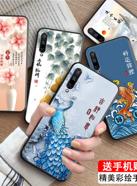 皑晨适用于荣耀Play3手机壳保护套ask-al00x全包防摔软壳honor paly3创意新款文字中国风潮ASK-AL00X气质个性