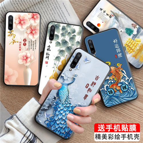 磨砂潮壳 防摔软套 精美彩绘