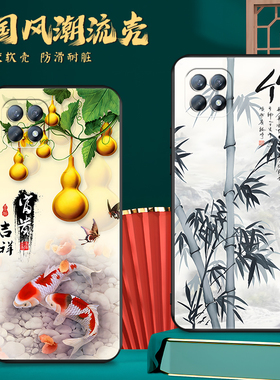 皑晨适用于opporeno4se男女新款手机壳peam00全包防摔保护套reno4se 软硅胶创意外壳oopp国潮风简约耐脏reno4