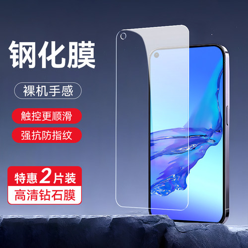 皑晨适用于oppoa32手机钢化膜欧珀a11s全包透明。pdvm00防摔0ppoa11s高清屏幕保护膜oppa11s屏保opopa11s护眼