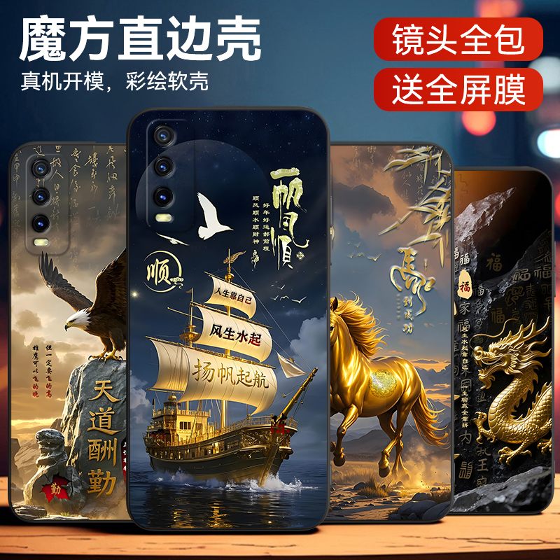 适用iqoou1x防摔保护套专机型壳