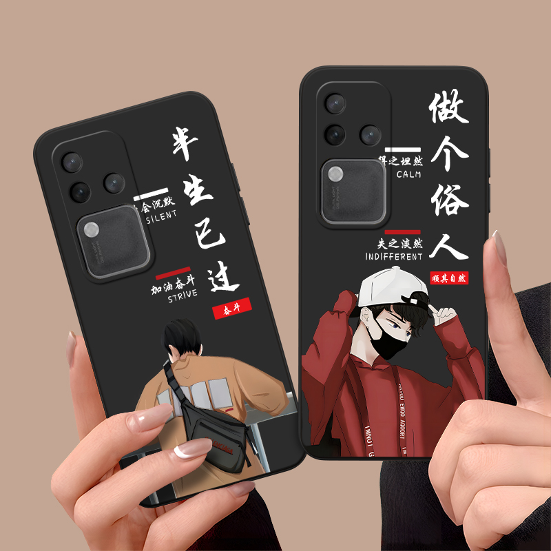 皑晨适用于vivos18pro手机壳voviS18pro防摔V2344A硅胶v2344a保护套vlvos18pr0软vivioSl8pro个性vovo s18pro