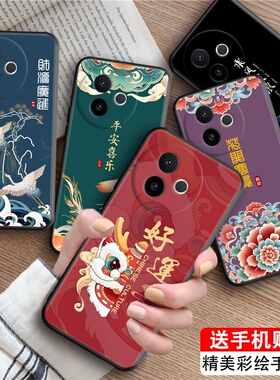 皑晨适用于vivoy300i手机壳vova好寓意v2444a软硅胶vavi父母用V2444A防摔丫300i保护套vavi复古y300i男女外壳