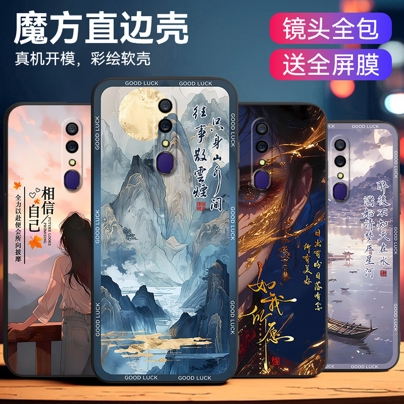 适用于oppoa9x高颜值外观手机套