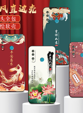 皑晨适用于华为麦芒8手机壳pot-al00禅意荣耀20i女hry-al00t文字HRY-ALOOTa红畅享9s男荣耀20ltie软胶p0t-tlo