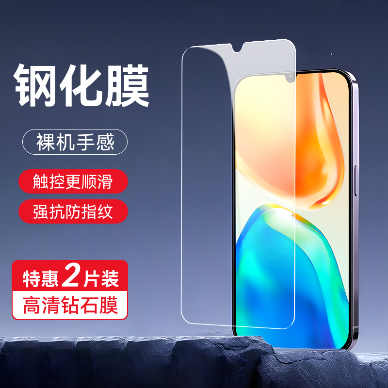 皑晨适用于vivos15e手机高清屏保 vios15e护眼膜viv0s15e屏幕防摔sl5e手机保护膜vovis15e防爆钢化膜抗蓝光手