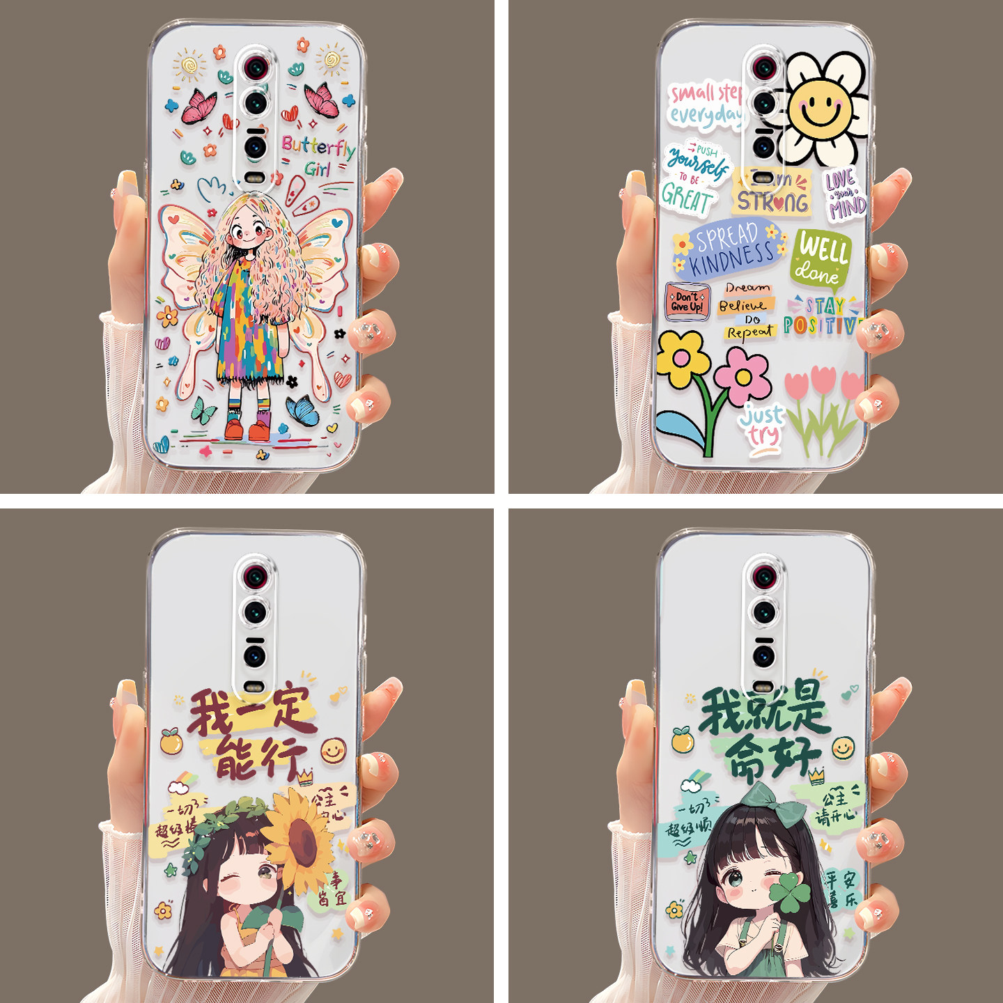 适用于红米k20可爱女生保护软套