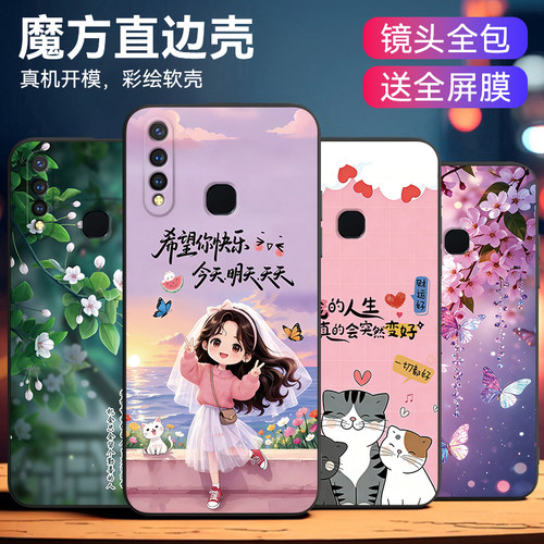 适用于vivoz5x热卖款防摔保护套