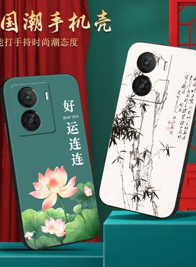 皑晨适用于iQOOZ7x手机壳vivoiqooz7x高级感v2272a防摔保护套vivo文艺气质vivoiqooz7x汉元素v2272a江南风viv