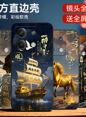 皑晨适用红米note135g手机壳miuinote13外壳23l2DRAABC硅胶5G耐脏hmnotel3卡通2312DRAABC潮牌rdemiNote13男